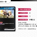 ストリーマーやVTuberの新作TCG『Xross Stars』8月22日発売決定！ブースターパック第1弾では「CR」「ぶいすぽっ！」「Neo-Porte」をカード化