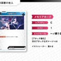 ストリーマーやVTuberの新作TCG『Xross Stars』8月22日発売決定！ブースターパック第1弾では「CR」「ぶいすぽっ！」「Neo-Porte」をカード化