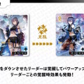 ストリーマーやVTuberの新作TCG『Xross Stars』8月22日発売決定！ブースターパック第1弾では「CR」「ぶいすぽっ！」「Neo-Porte」をカード化