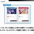 ストリーマーやVTuberの新作TCG『Xross Stars』8月22日発売決定！ブースターパック第1弾では「CR」「ぶいすぽっ！」「Neo-Porte」をカード化