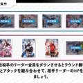 ストリーマーやVTuberの新作TCG『Xross Stars』8月22日発売決定！ブースターパック第1弾では「CR」「ぶいすぽっ！」「Neo-Porte」をカード化