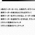 ストリーマーやVTuberの新作TCG『Xross Stars』8月22日発売決定！ブースターパック第1弾では「CR」「ぶいすぽっ！」「Neo-Porte」をカード化