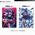 ストリーマーやVTuberの新作TCG『Xross Stars』8月22日発売決定！ブースターパック第1弾では「CR」「ぶいすぽっ！」「Neo-Porte」をカード化