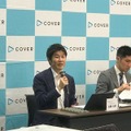 ホロライブ、カバーの決算説明会レポート 「タレントのパフォーマンスを最大化できるような活躍の機会を用意していく」