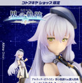長く伸びた髪が美しい…！『界の軌跡』より「アルティナ・オライオン」フィギュアが予約受付開始ー特典には照れた表現パーツが付属