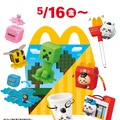 やはり戦争…！マイクラ&ちいかわ同時発売のマクドナルド「ハッピーセット」が発売初日から人気殺到
