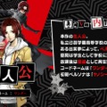 『ペルソナ』シリーズ新作『P5X』正式リリースが6月26日と間近に迫る！新たに活躍するキャラクター“怪盗メンバー”＆“怪ドル”をおさらい