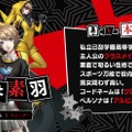 『ペルソナ』シリーズ新作『P5X』正式リリースが6月26日と間近に迫る！新たに活躍するキャラクター“怪盗メンバー”＆“怪ドル”をおさらい
