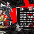 『ペルソナ』シリーズ新作『P5X』正式リリースが6月26日と間近に迫る！新たに活躍するキャラクター“怪盗メンバー”＆“怪ドル”をおさらい