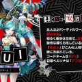 『ペルソナ』シリーズ新作『P5X』正式リリースが6月26日と間近に迫る！新たに活躍するキャラクター“怪盗メンバー”＆“怪ドル”をおさらい