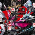 『ペルソナ』シリーズ新作『P5X』正式リリースが6月26日と間近に迫る！新たに活躍するキャラクター“怪盗メンバー”＆“怪ドル”をおさらい