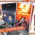『セブンナイツ』のリメイク作『セブンナイツ リバース』が韓国でサービス開始！―次なるヒット作を探せ！日本未上陸の注目ゲームアプリ3選【2025年5月18日】
