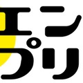 『コピナゾ』最新作が幕張メッセで開催する「ゲームマーケット2025春」で先行販売