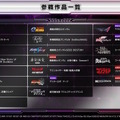 『スーパーロボット大戦Y』の公式番組「スパロボY情報局」5月20日配信決定！世界設定や試遊版を使ったゲーム画面をお届け