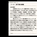 新作オカルトRPG『新月同行』CBTを早速プレイ。1度で飲み込めない難解さはあるが、東南アジアのタイムレスな生活感と怪異譚に惹かれる！