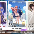 『アズレン』大人気の“水着衣装”がいっぱい！凛々しく、そしてセクシーな“ロイヤルUR艦船”ら6人も新実装【生放送まとめ】