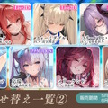 『アズレン』大人気の“水着衣装”がいっぱい！凛々しく、そしてセクシーな“ロイヤルUR艦船”ら6人も新実装【生放送まとめ】