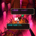 『ダークソウル』シリーズ作が全て3,000円以下！“死にゲー”に『サガ』シリーズ6作品、SRPGの名作もお手頃価格に【eショップ・PS Storeのお勧めセール】