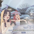 『ブルアカ』“百花繚乱編”第2章が5月21日開幕！「ナグサ」「ニヤ」も実装で百鬼夜行連合学院が大活躍【生放送まとめ】