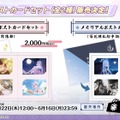『ブルアカ』“百花繚乱編”第2章が5月21日開幕！「ナグサ」「ニヤ」も実装で百鬼夜行連合学院が大活躍【生放送まとめ】