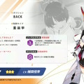 『ブルアカ』百花繚乱編から「ナグサ」「ニヤ」が実装決定！担当声優は佐倉薫さん、植田佳奈さん