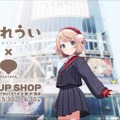 人気イラストレーター兼VTuber「しぐれうい」がSHIBUYA TSUTAYAとコラボ！誕生日記念の大型コーナー設置や、描き下ろしグッズなどを展開