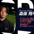 元サッカー日本代表・柿谷曜一朗、加藤純一率いる「MURASH FC」に加入！“最強の13人”で「キングス・リーグ」へ挑む