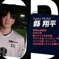 元サッカー日本代表・柿谷曜一朗、加藤純一率いる「MURASH FC」に加入！“最強の13人”で「キングス・リーグ」へ挑む