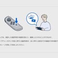 「スイッチ2」キャプチャー機能はスクショ、最大30秒までの動画撮影。既存スイッチと変化ナシ―同じ操作感で使える