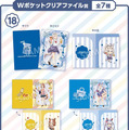 『ウマ娘』オグリやタマモがギャル風衣装に！TVアニメ「シンデレラグレイ」エンタメくじが5月27日発売