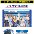ローソンにて、アニメ「ウマ娘 シンデレラグレイ」キャンペーンが実施！私服姿のオグリ、ルドルフらをデザインしたグッズやはちみードリンクなど盛り沢山