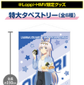 ローソンにて、アニメ「ウマ娘 シンデレラグレイ」キャンペーンが実施！私服姿のオグリ、ルドルフらをデザインしたグッズやはちみードリンクなど盛り沢山