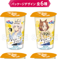 ローソンにて、アニメ「ウマ娘 シンデレラグレイ」キャンペーンが実施！私服姿のオグリ、ルドルフらをデザインしたグッズやはちみードリンクなど盛り沢山