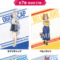 ローソンにて、アニメ「ウマ娘 シンデレラグレイ」キャンペーンが実施！私服姿のオグリ、ルドルフらをデザインしたグッズやはちみードリンクなど盛り沢山