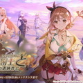 『アズレン』でコラボ情報続々！『ブラック★ロックシューター』に加えて、大陸版では『ライザのアトリエ』が“ユミア要素”を追加し復刻