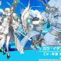『アズレン』でコラボ情報続々！『ブラック★ロックシューター』に加えて、大陸版では『ライザのアトリエ』が“ユミア要素”を追加し復刻