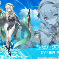『アズレン』でコラボ情報続々！『ブラック★ロックシューター』に加えて、大陸版では『ライザのアトリエ』が“ユミア要素”を追加し復刻