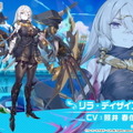 『アズレン』でコラボ情報続々！『ブラック★ロックシューター』に加えて、大陸版では『ライザのアトリエ』が“ユミア要素”を追加し復刻