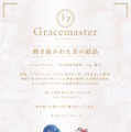 浴衣姿の「結束バンド」が可愛すぎる！「ぼっち・ざ・ろっく！」新作一番くじより4人のフィギュア画像がお披露目