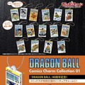 「ドラゴンボール」コミックスがミニチュア化！質感再現の紙箱仕様、中から口絵のアクリルが出てくるなど遊び心も抜群