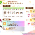 ※画像は公式Xより引用。