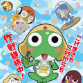 『モンハン』シリーズとアニメ「ケロロ軍曹」による“同い年”コラボが決定！アイルーデザインのケロロたち描き下ろしイラストも公開