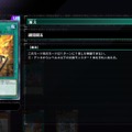 「篝火」「原罪宝－スネークアイ」がとうとう制限カードに―『遊戯王 マスターデュエル』新リミットレギュレーションが発表