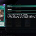 「篝火」「原罪宝－スネークアイ」がとうとう制限カードに―『遊戯王 マスターデュエル』新リミットレギュレーションが発表
