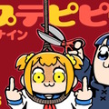 「当たってもうたから！サ！」スイッチ2当選の大川ぶくぶ先生が漫画「ポプテピ」でネタに―釘バット持って京都へ行くポプ子に「不穏すぎるだろ！」