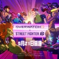 ハンゾーが放つ波動拳！『オーバーウォッチ2』×『ストリートファイター』の異色のコラボについて開発者に訊いてみた