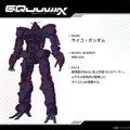 ※画像は公式Xより引用。