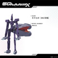 ※画像は公式Xより引用。