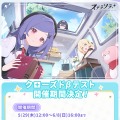 『ステラソラ』Android/PC向け「クローズドβテスト」期間が決定！待望のYostar新作RPGを一足先にプレイ