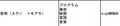 原作者不在のまま…『ヴァンガードプリンセス』の正当な著作権者をeigoMANGAが自称―日本の裁定制度を根拠に？文化庁も困惑の色「著作権を申請者に移転させる制度ではない」
